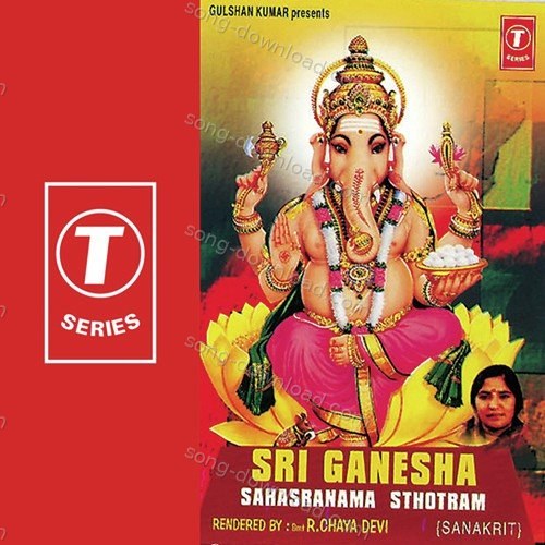 Sri Ganesha Sahasranama Sthotram R. Chaya Devi MP3 Download
